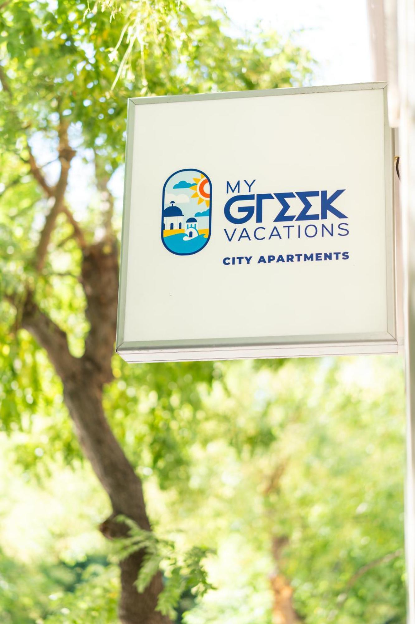 My Greek Vacations City Apartments Афіни Екстер'єр фото