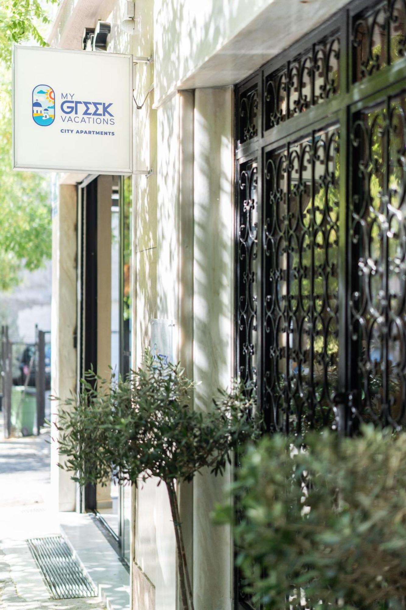 My Greek Vacations City Apartments Афіни Екстер'єр фото